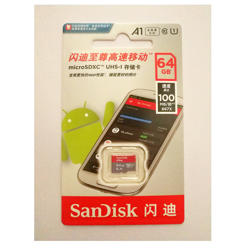 Original Micro SD Memory Card