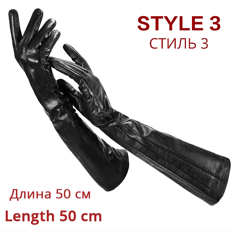 Long Leather Gloves Winter Fashion