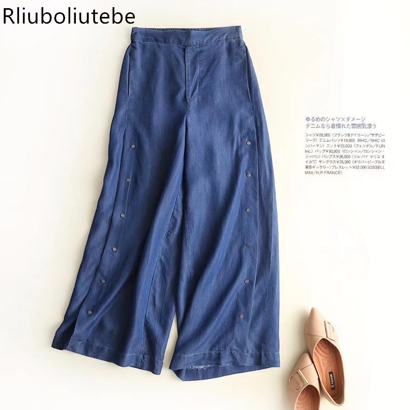 Denim Palazzo Pants Wide Leg Trouser