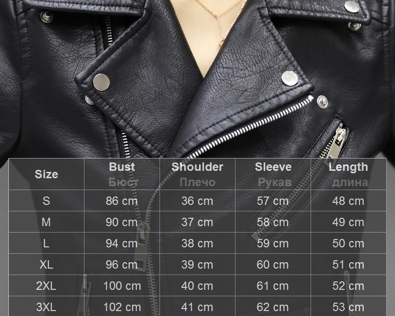 Faux Leather Jacket Women’s Fashion