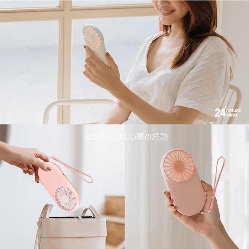 Small Portable Fan Hand Held