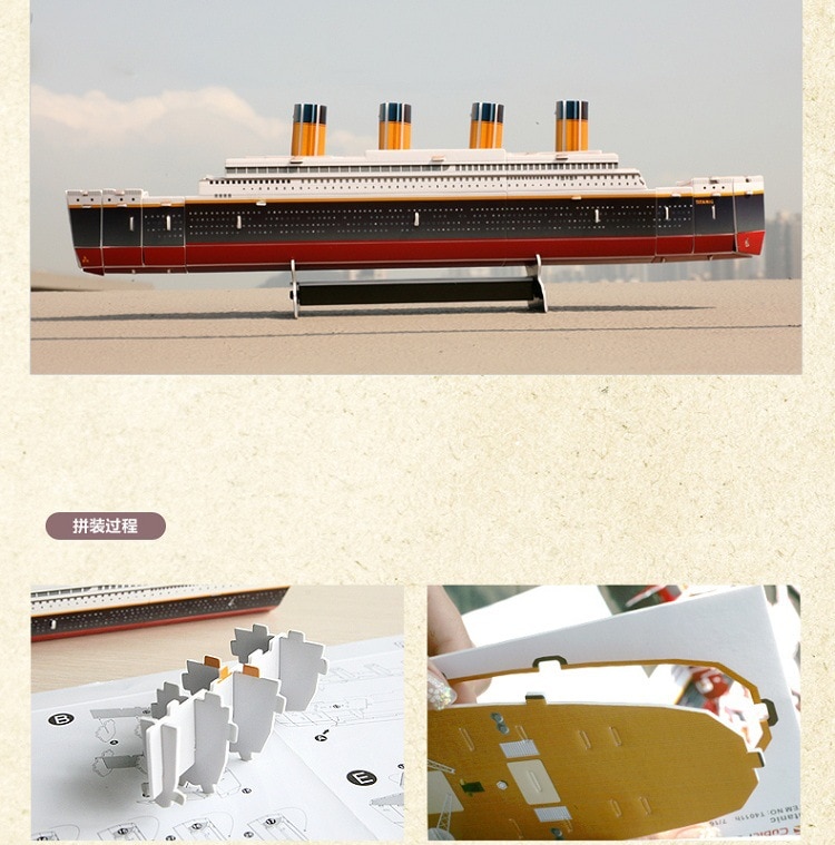 Titanic 3D Puzzle DIY Ship Model