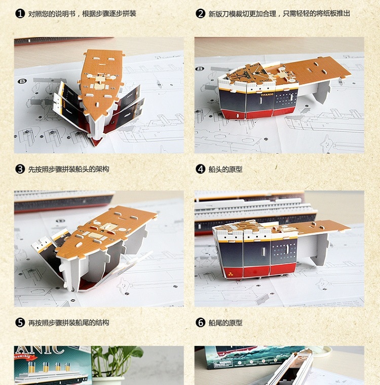 Titanic 3D Puzzle DIY Ship Model