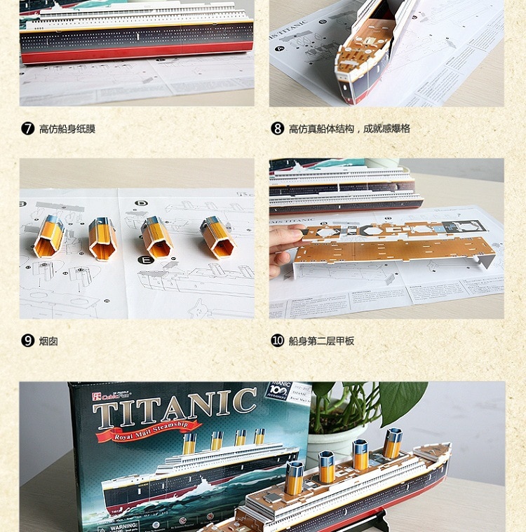 Titanic 3D Puzzle DIY Ship Model