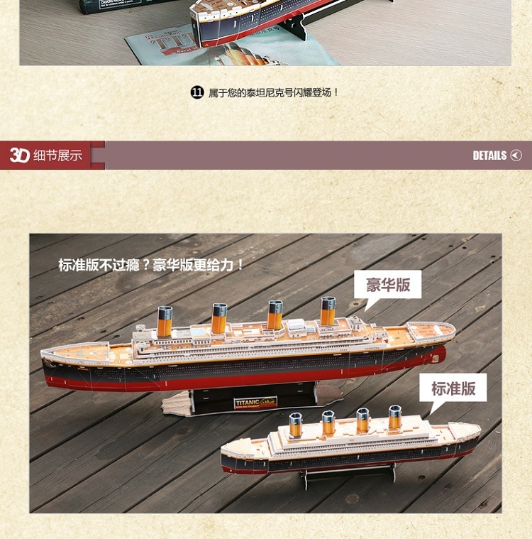 Titanic 3D Puzzle DIY Ship Model