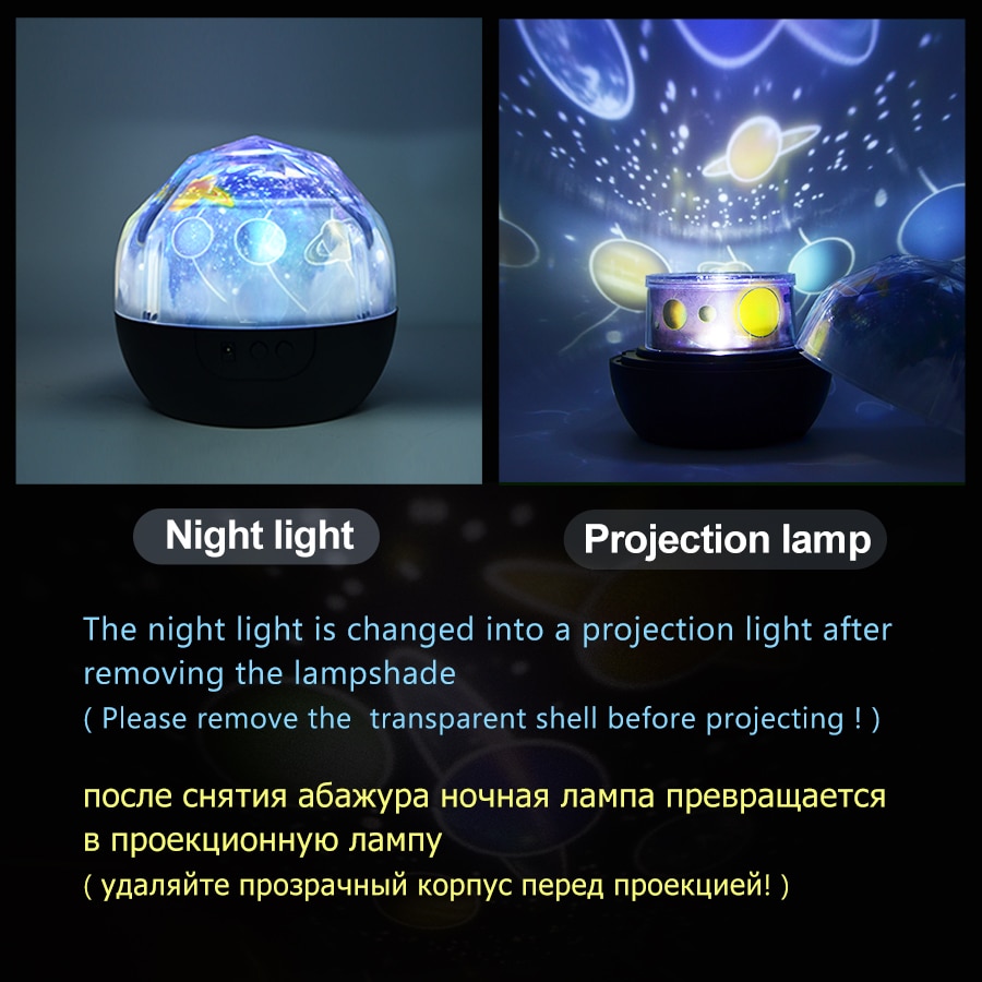 Kid’s Night Light Projector