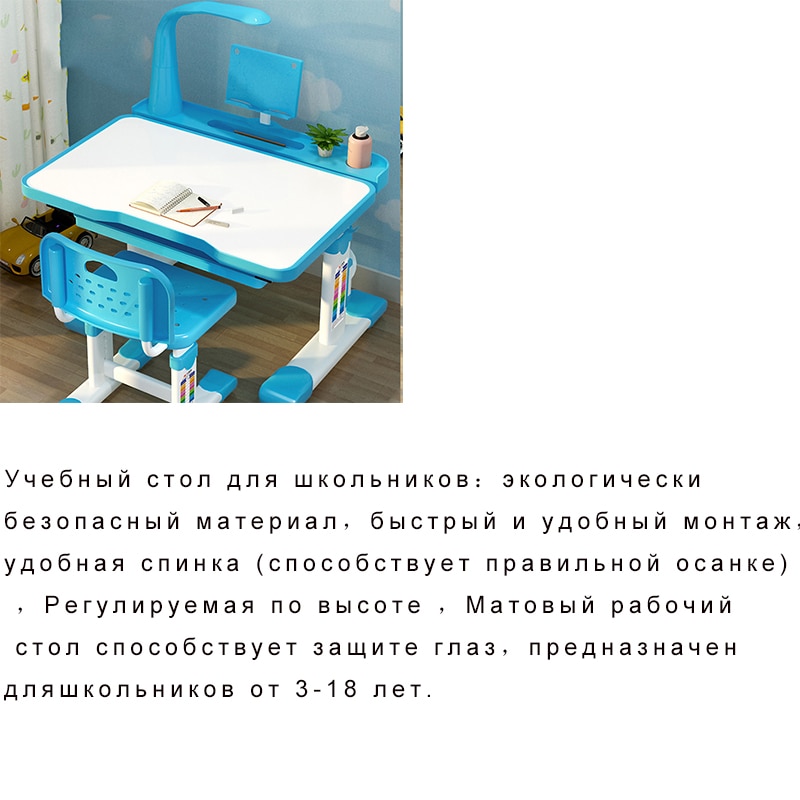 Children Study Table with Chair