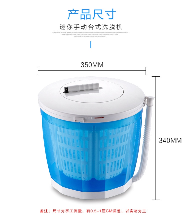 Camping Washing Machine Manual  Device