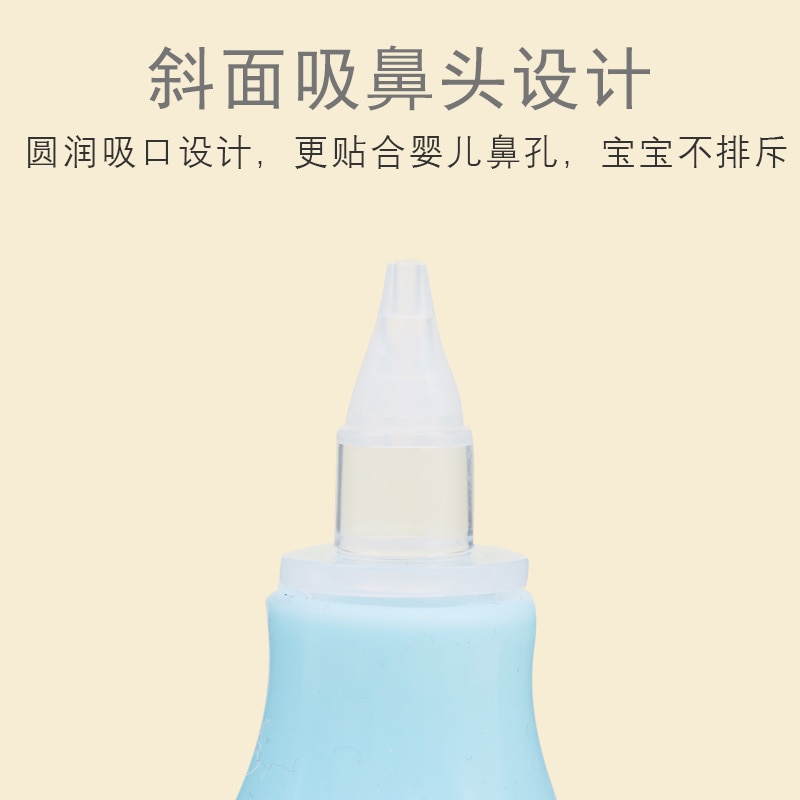 Nasal Suction Manual Baby Aspirator